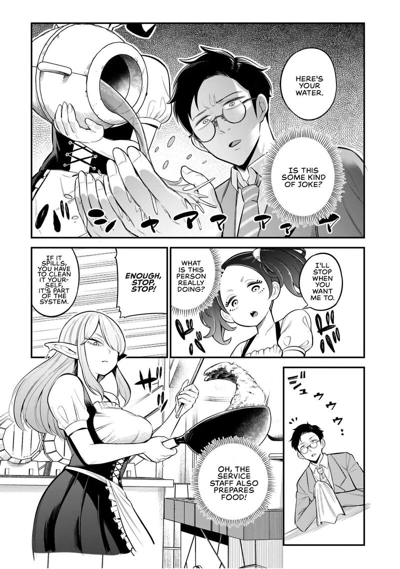 Ishuzoku Tsuihou Concafe 1 18