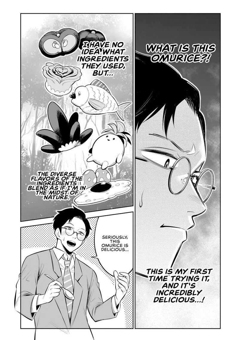 Ishuzoku Tsuihou Concafe 1 21