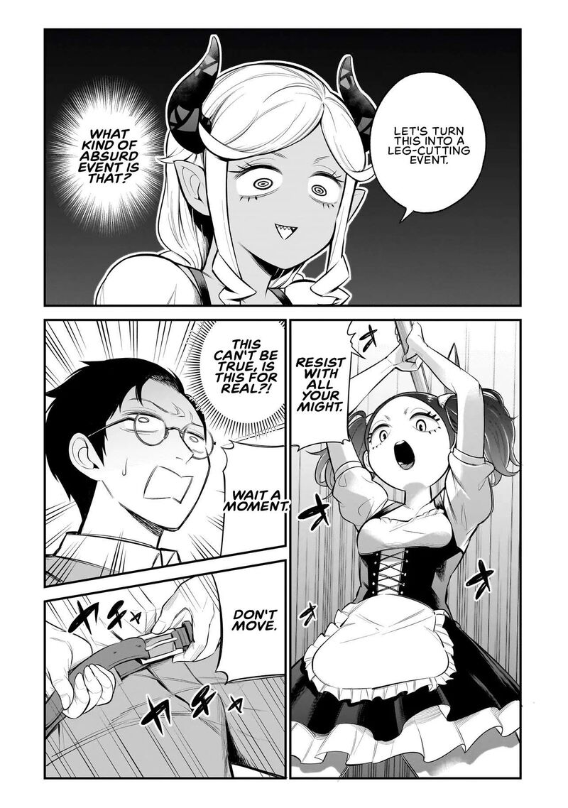 Ishuzoku Tsuihou Concafe 1 26