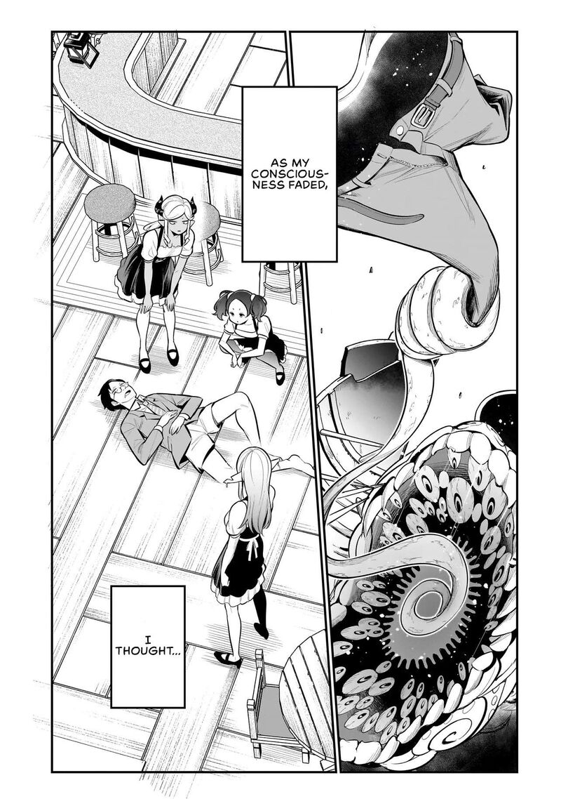 Ishuzoku Tsuihou Concafe 1 27