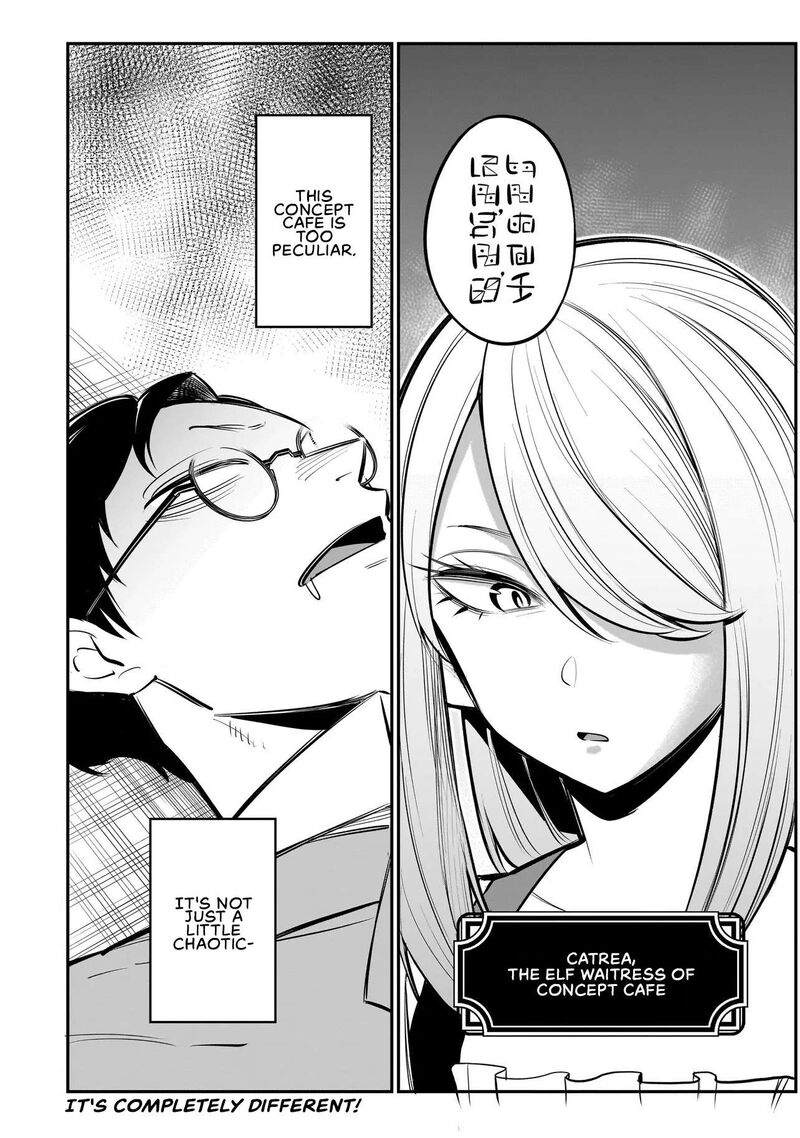 Ishuzoku Tsuihou Concafe 1 29