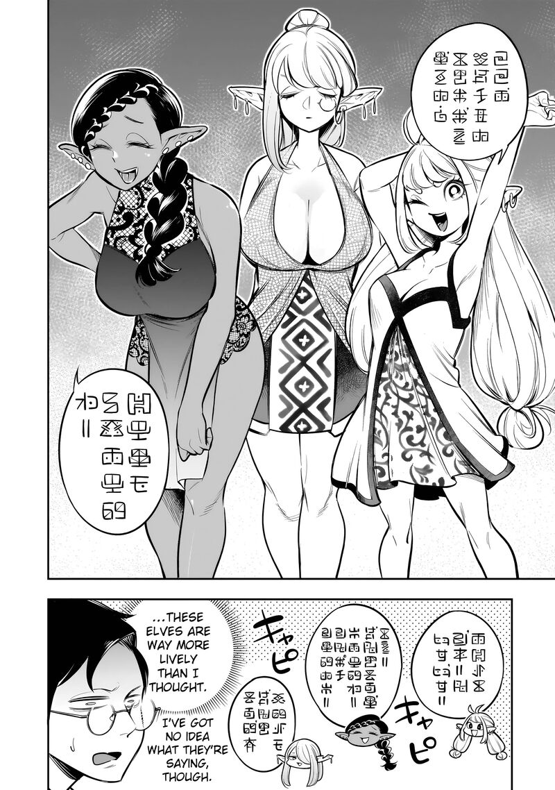 Ishuzoku Tsuihou Concafe 12 10