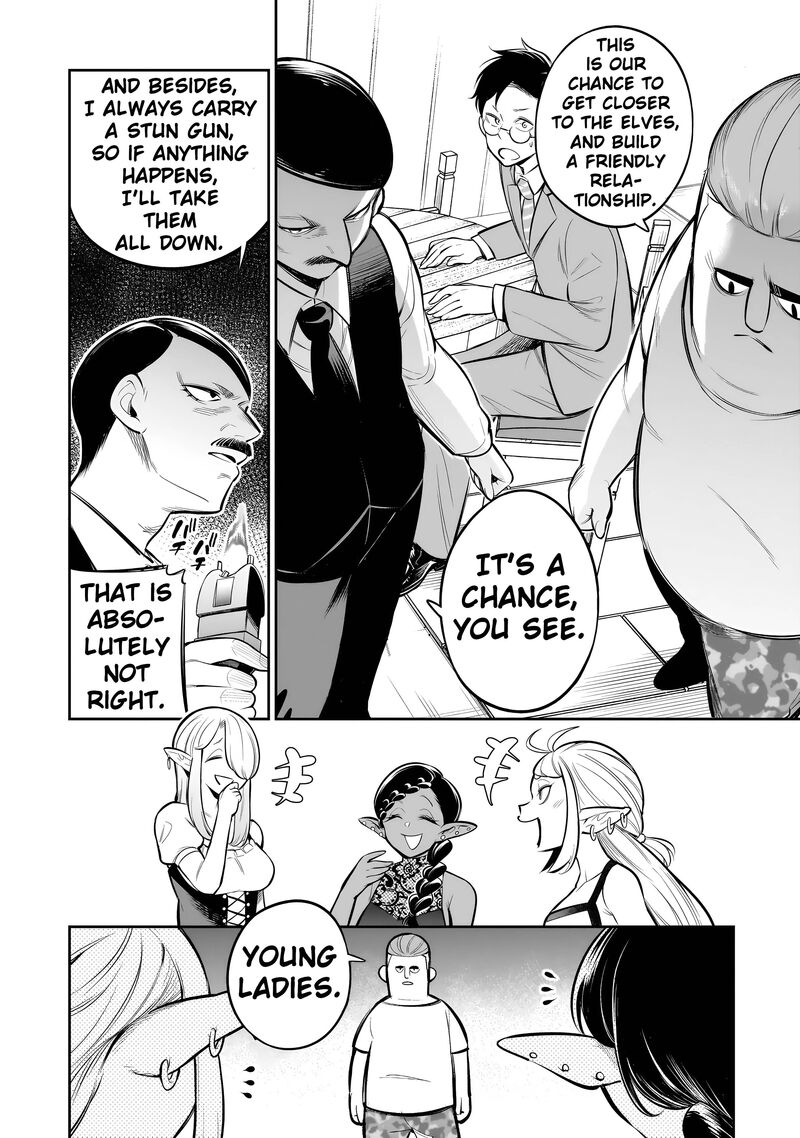 Ishuzoku Tsuihou Concafe 12 12