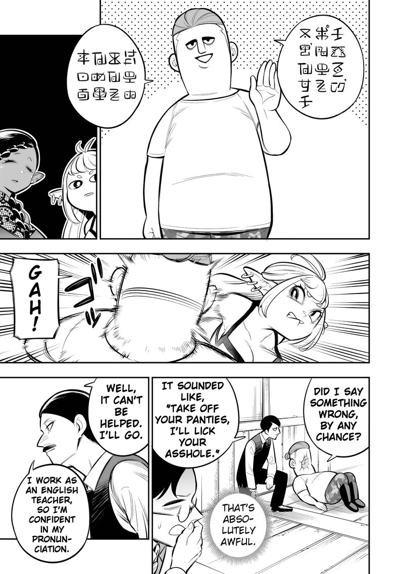 Ishuzoku Tsuihou Concafe 12 13