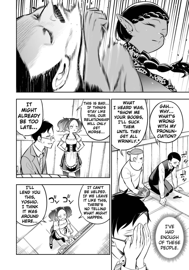 Ishuzoku Tsuihou Concafe 12 14