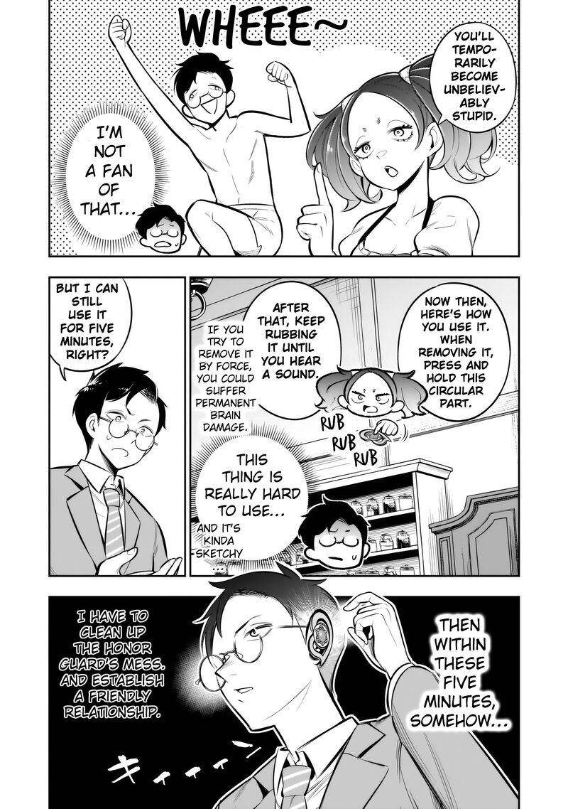 Ishuzoku Tsuihou Concafe 12 16