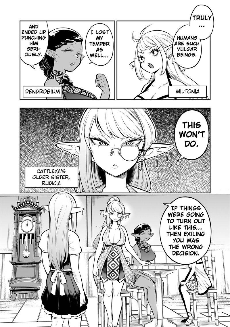 Ishuzoku Tsuihou Concafe 12 17