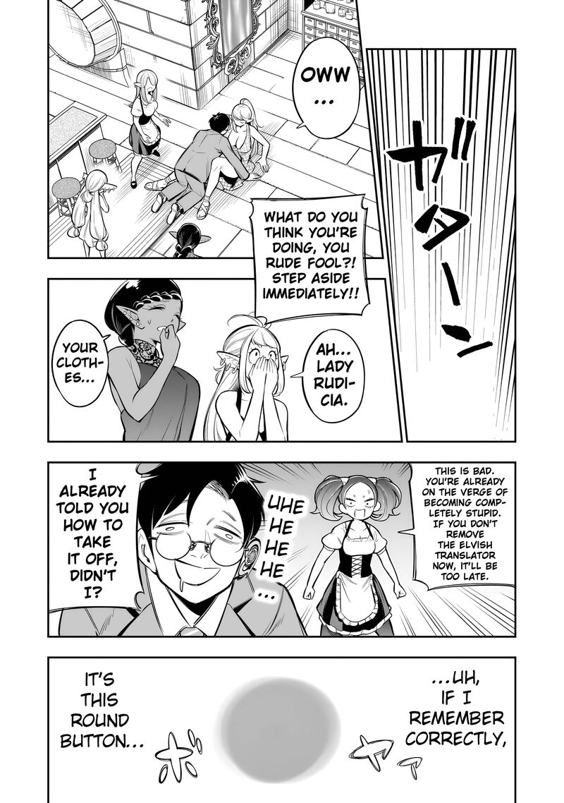 Ishuzoku Tsuihou Concafe 12 21