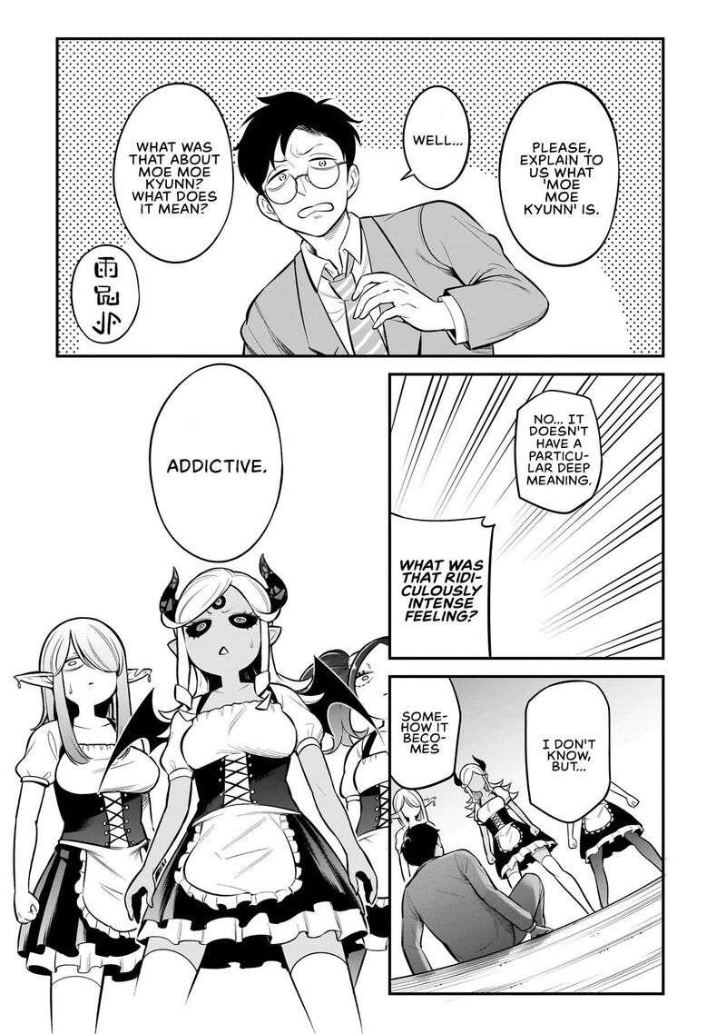 Ishuzoku Tsuihou Concafe 2 19