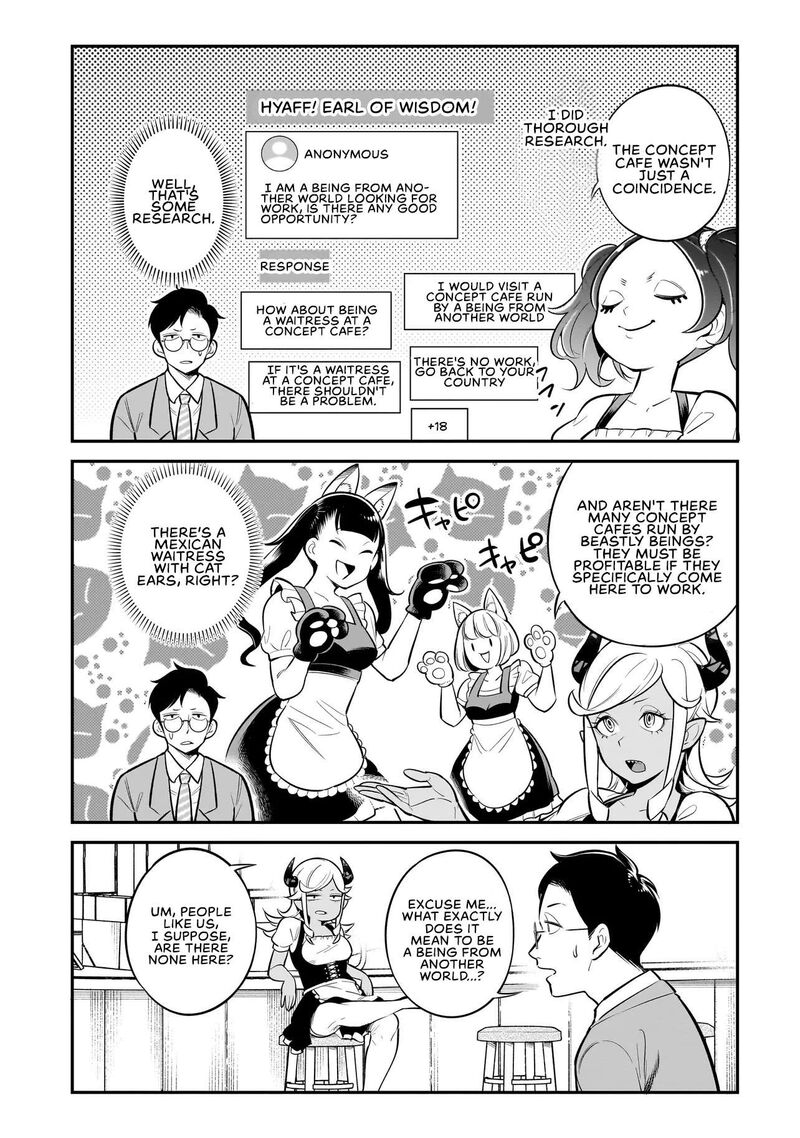 Ishuzoku Tsuihou Concafe 2 6