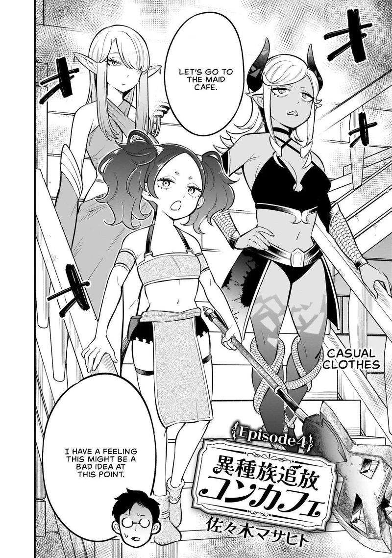 Ishuzoku Tsuihou Concafe 4 2