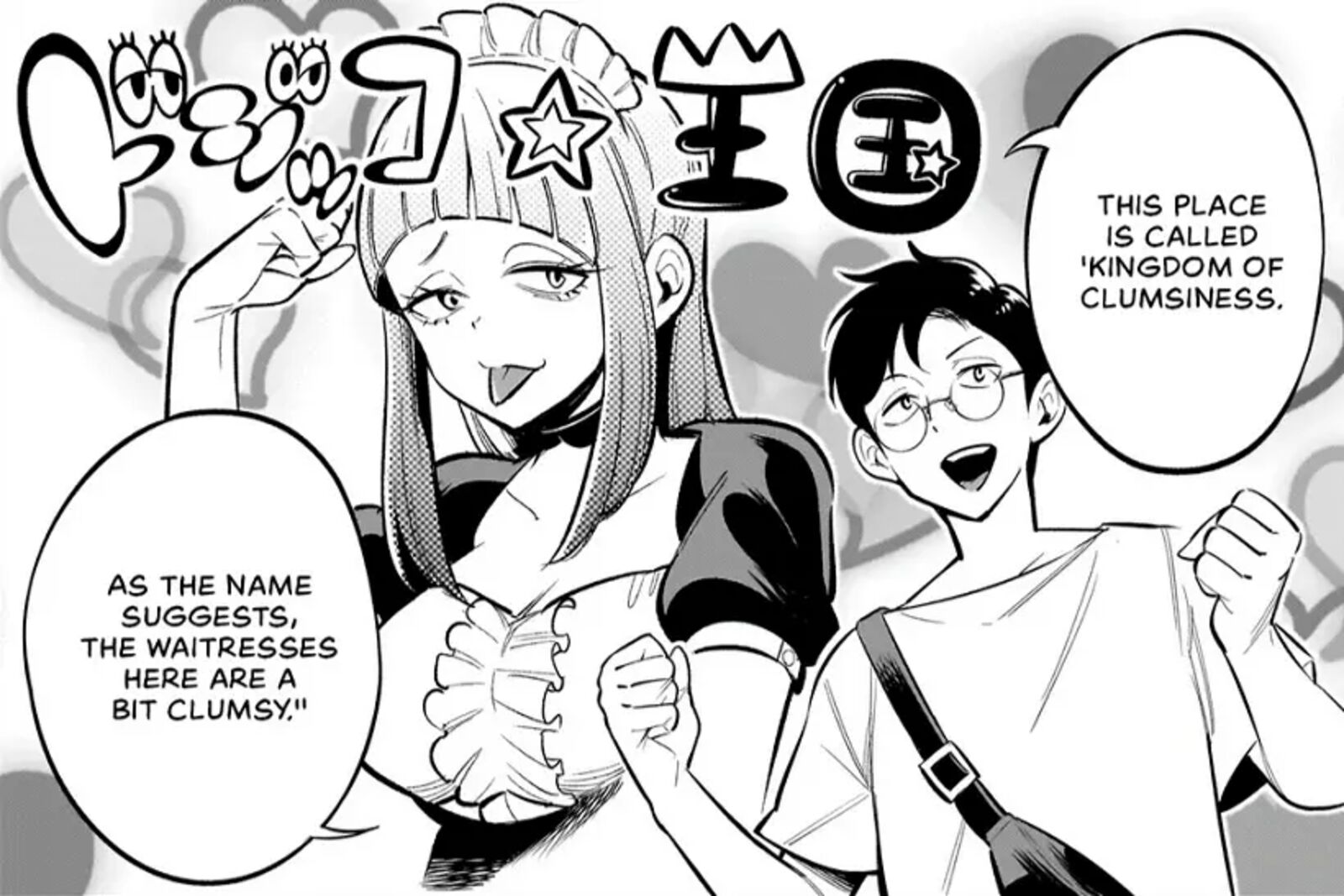 Ishuzoku Tsuihou Concafe 5 5