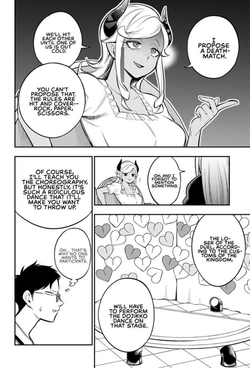 Ishuzoku Tsuihou Concafe 6 6