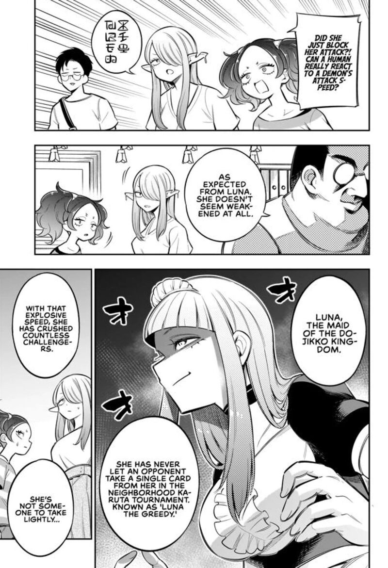 Ishuzoku Tsuihou Concafe 6 9