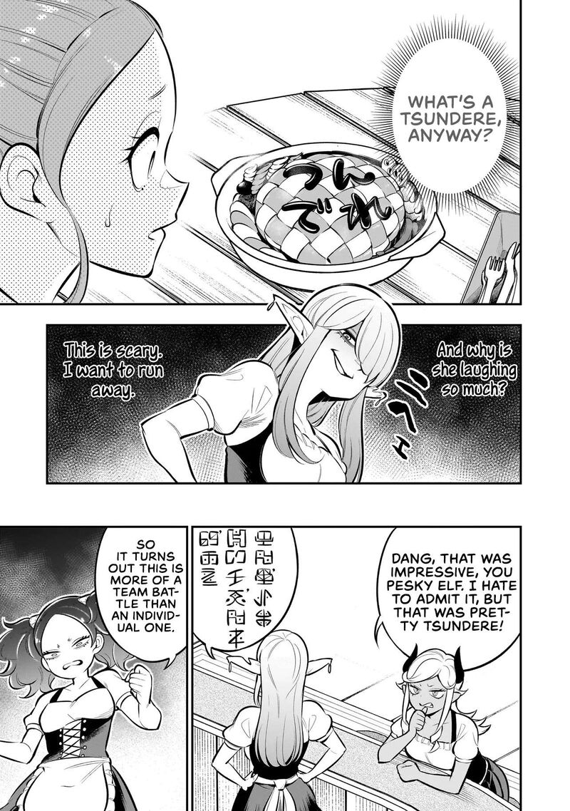 Ishuzoku Tsuihou Concafe 7 10