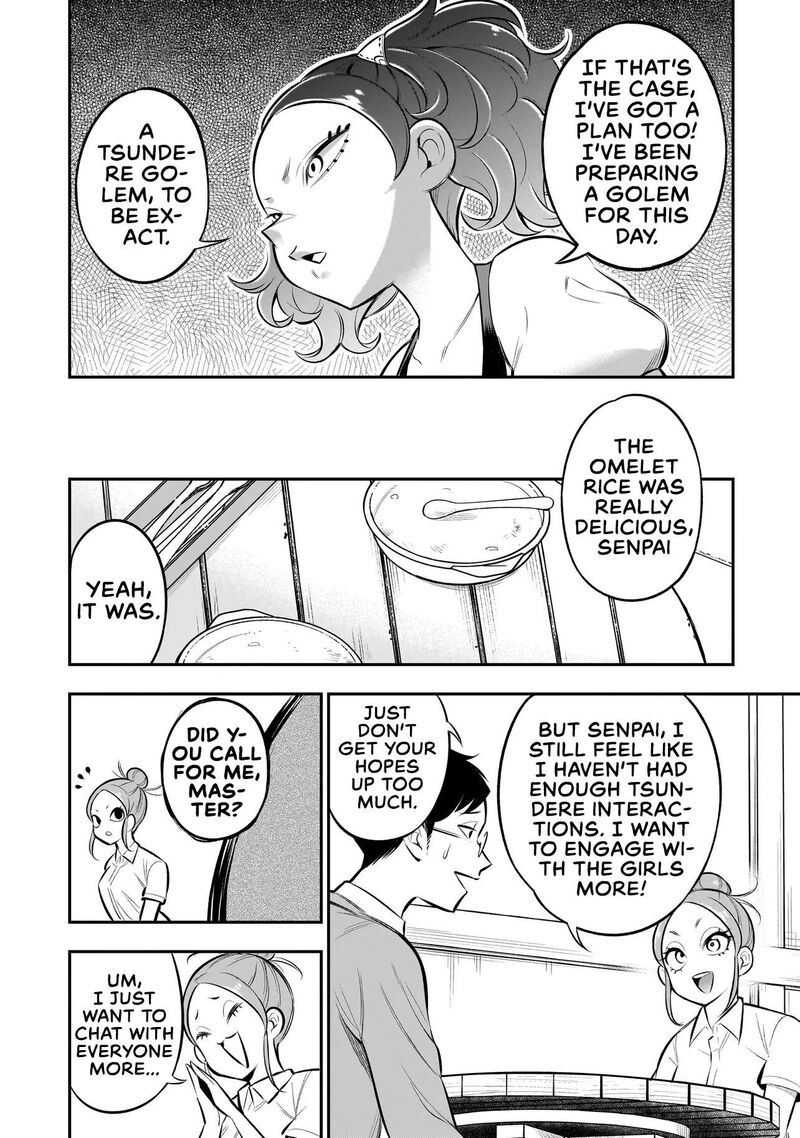 Ishuzoku Tsuihou Concafe 7 11