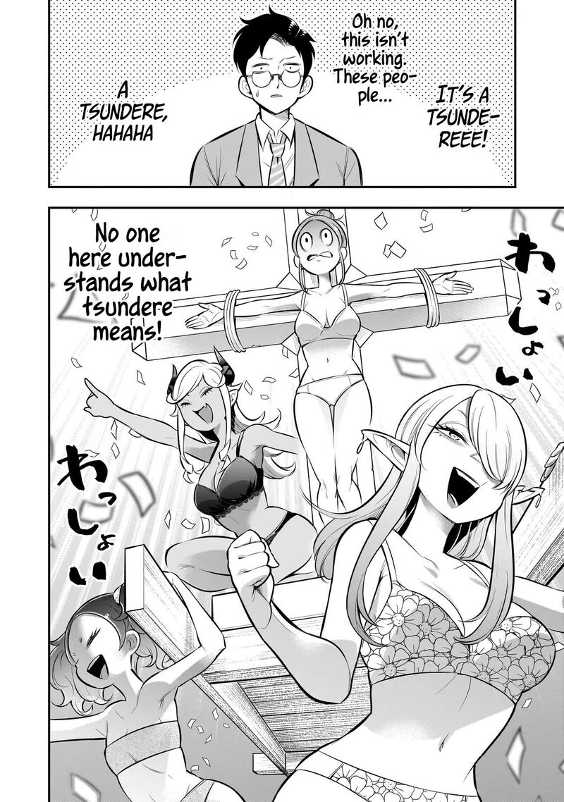 Ishuzoku Tsuihou Concafe 7 15