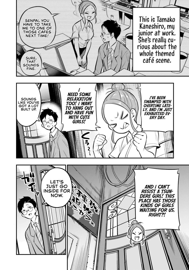 Ishuzoku Tsuihou Concafe 7 3