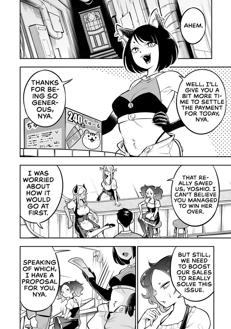 Ishuzoku Tsuihou Concafe 8 16