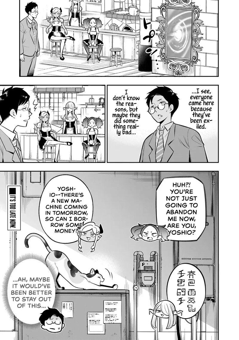 Ishuzoku Tsuihou Concafe 8 19