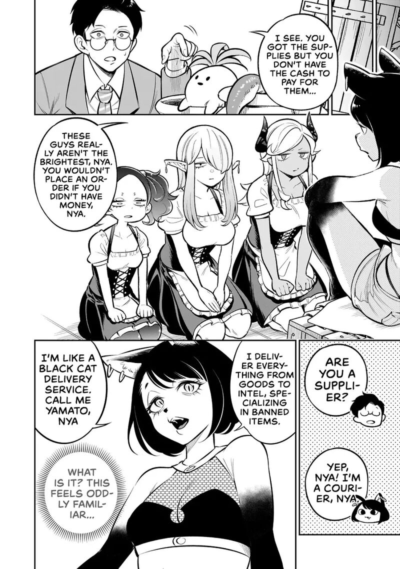 Ishuzoku Tsuihou Concafe 8 4