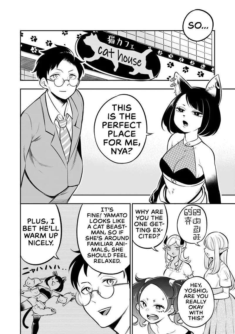 Ishuzoku Tsuihou Concafe 8 8