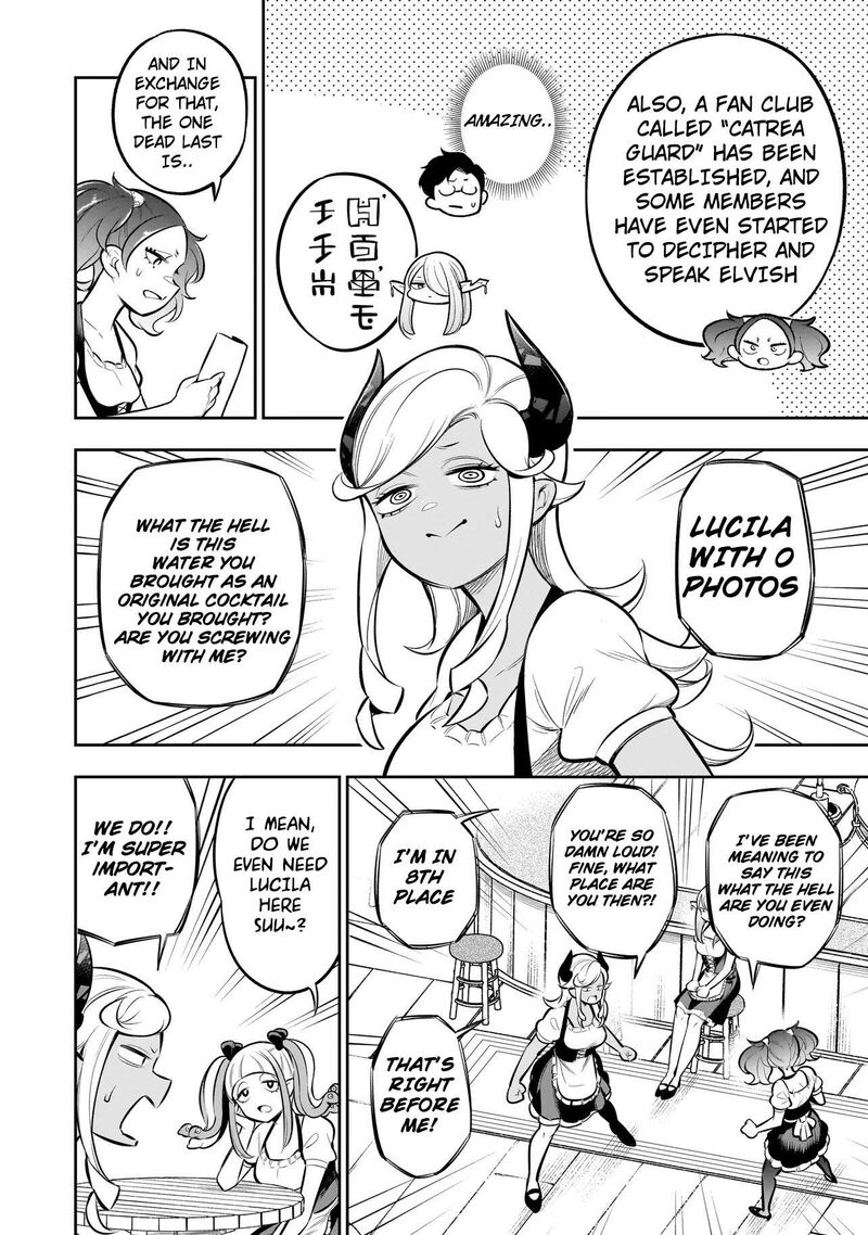 Ishuzoku Tsuihou Concafe 9 16