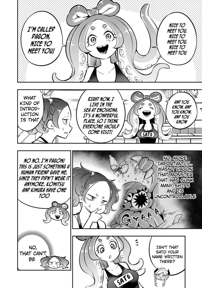 Ishuzoku Tsuihou Concafe 9 4