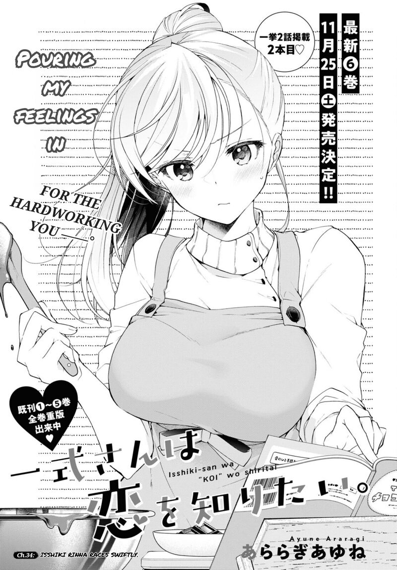 Isshiki San Wa Koi Wo Shiritai 34 1