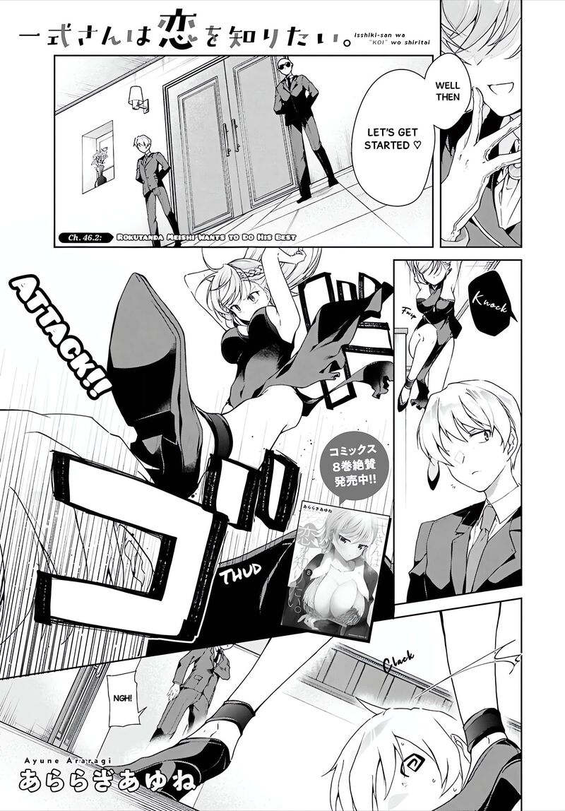 Isshiki San Wa Koi Wo Shiritai 46b 2
