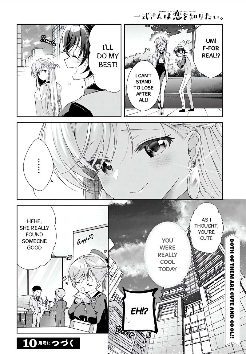 Isshiki San Wa Koi Wo Shiritai 46b 27