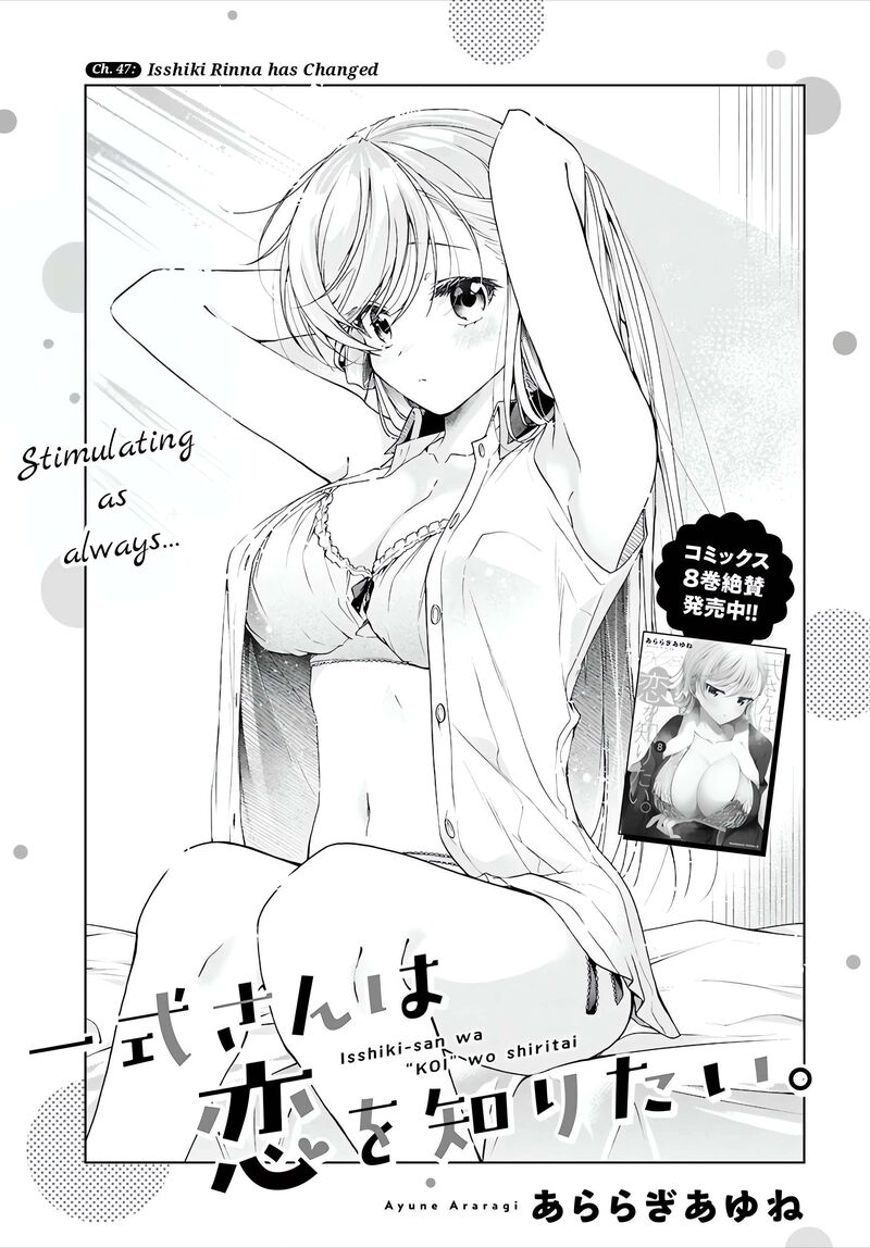 Isshiki San Wa Koi Wo Shiritai 47 2
