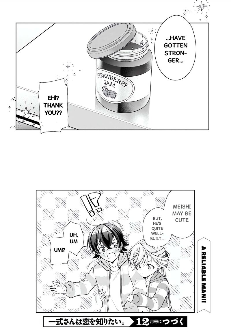 Isshiki San Wa Koi Wo Shiritai 48b 11