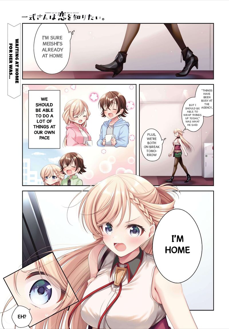 Isshiki San Wa Koi Wo Shiritai 49 2