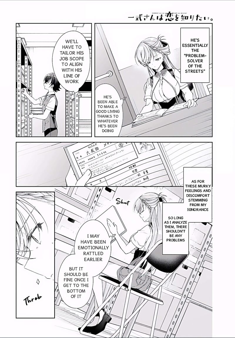 Isshiki San Wa Koi Wo Shiritai 52 5