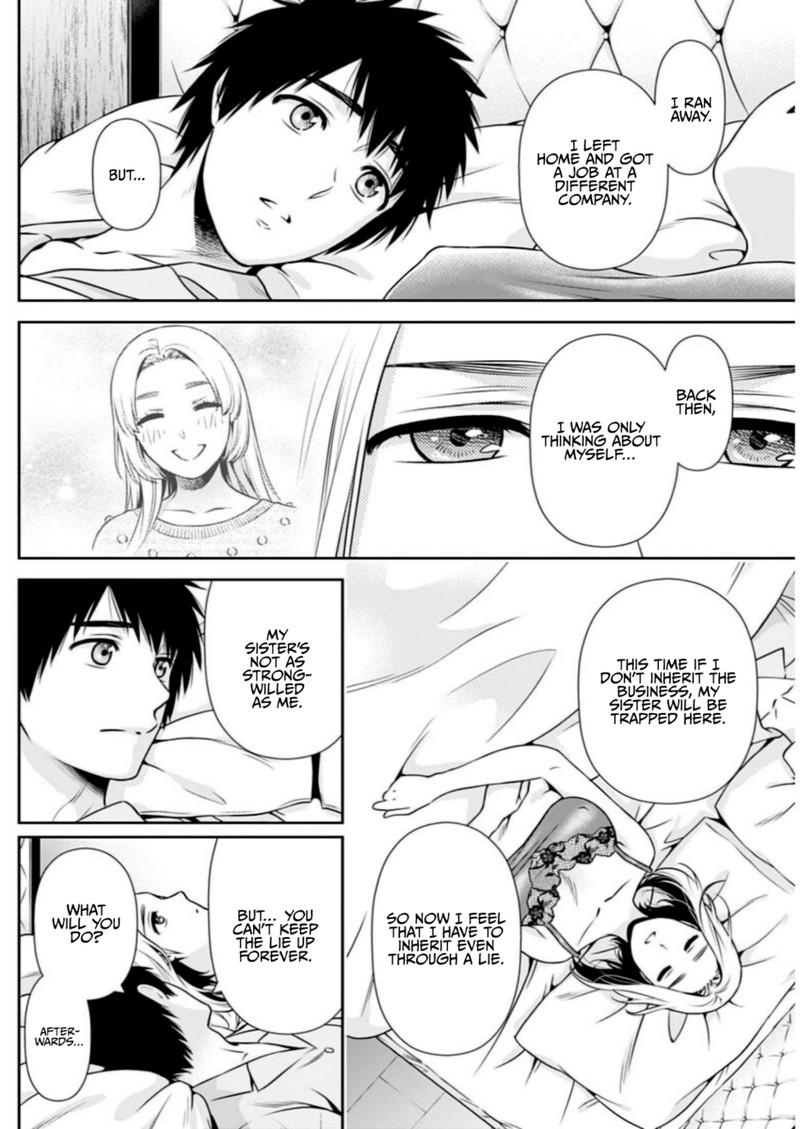 Issho Ni Kurashite II Desu Ka 12 14