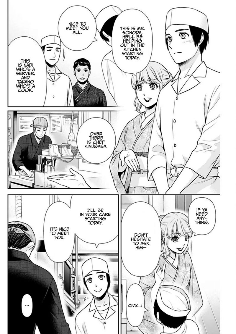 Issho Ni Kurashite II Desu Ka 42 12