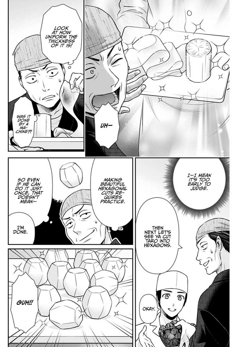 Issho Ni Kurashite II Desu Ka 42 14