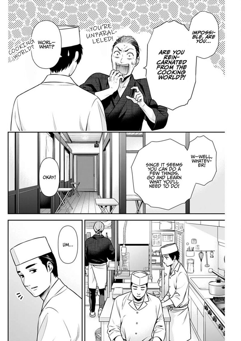 Issho Ni Kurashite II Desu Ka 42 16
