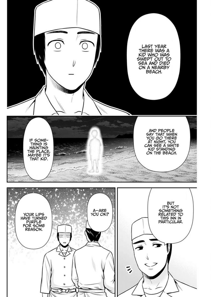 Issho Ni Kurashite II Desu Ka 42 18