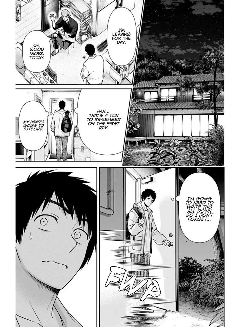 Issho Ni Kurashite II Desu Ka 42 19