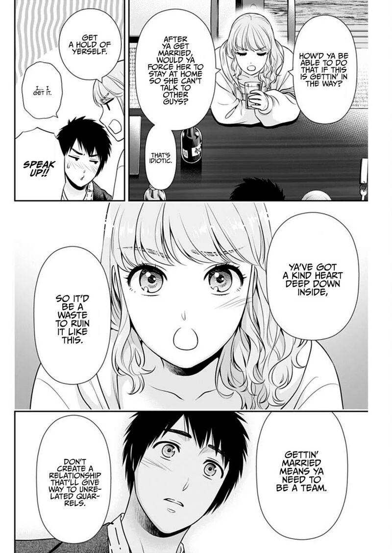 Issho Ni Kurashite II Desu Ka 42 8