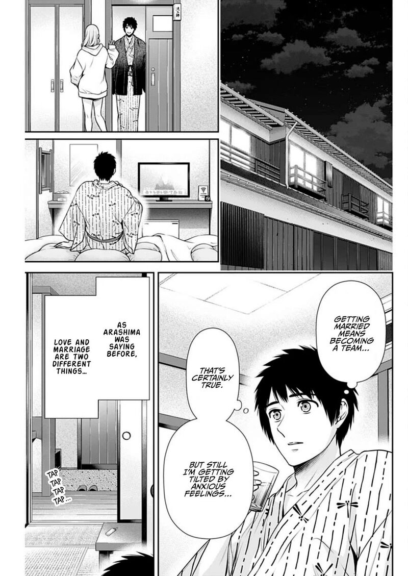 Issho Ni Kurashite II Desu Ka 42 9