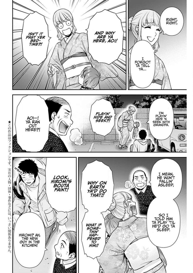 Issho Ni Kurashite II Desu Ka 43 2