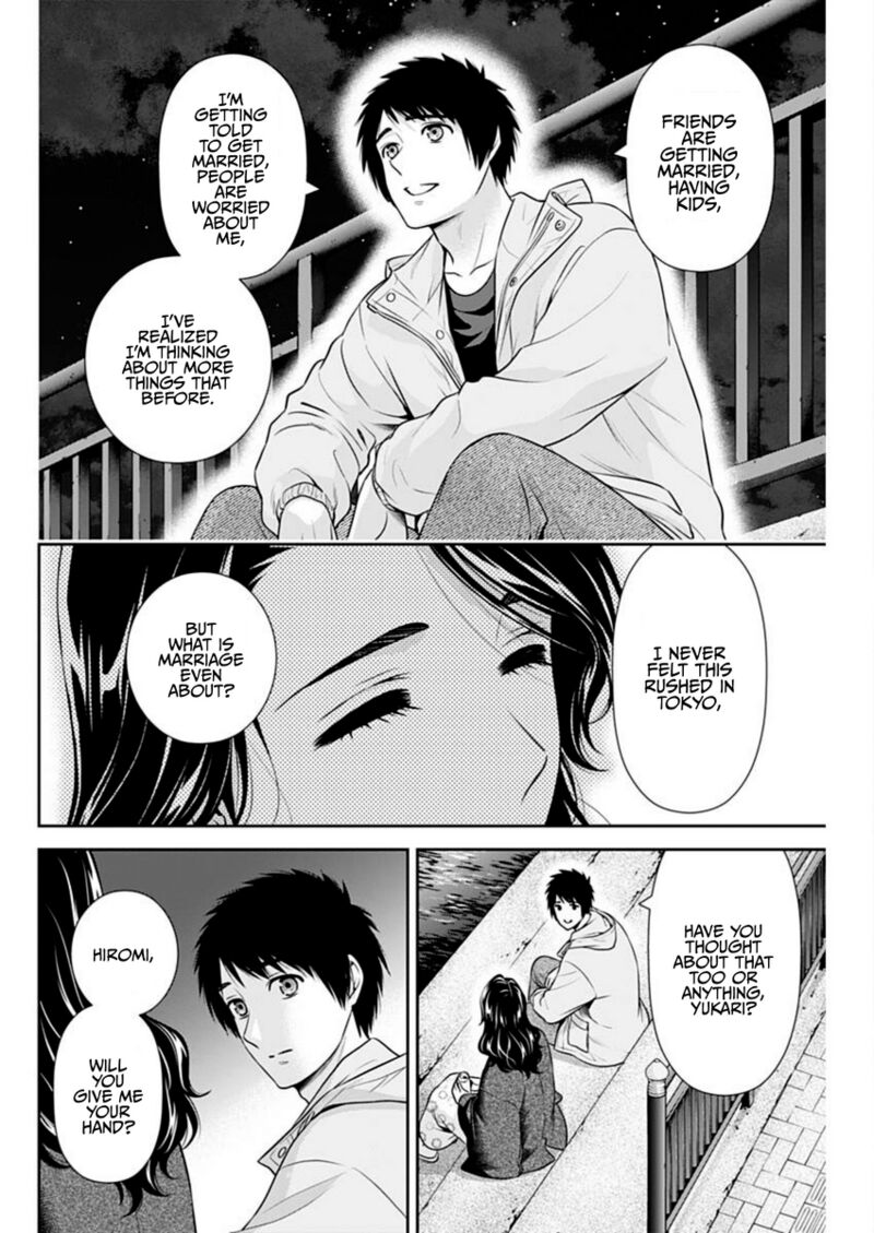 Issho Ni Kurashite II Desu Ka 44 18