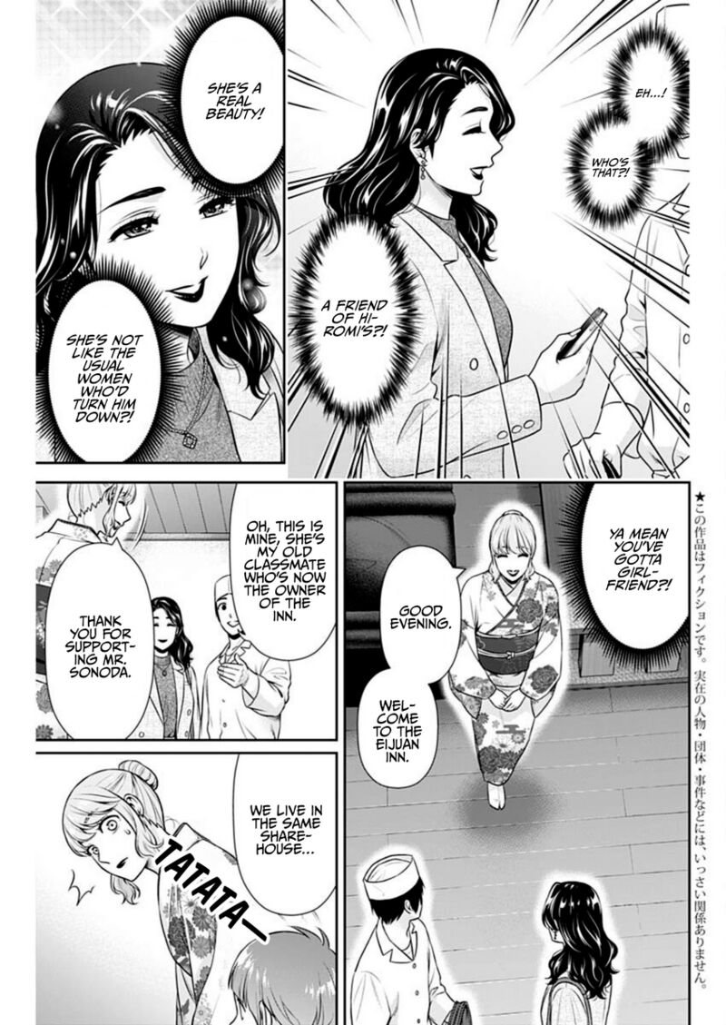 Issho Ni Kurashite II Desu Ka 44 3