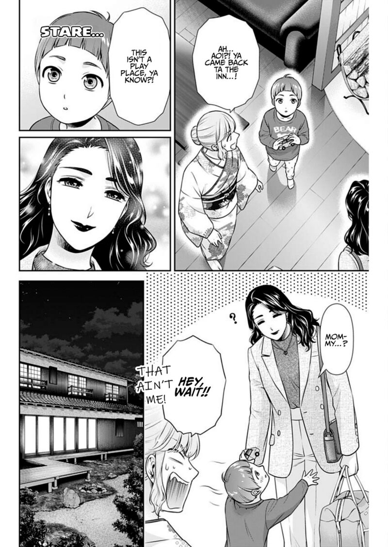 Issho Ni Kurashite II Desu Ka 44 4
