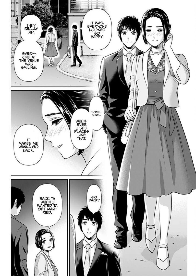 Issho Ni Kurashite II Desu Ka 45 17