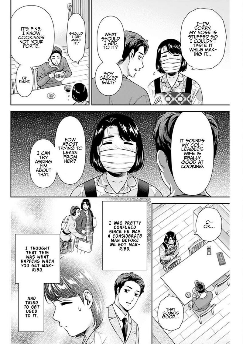 Issho Ni Kurashite II Desu Ka 45 4