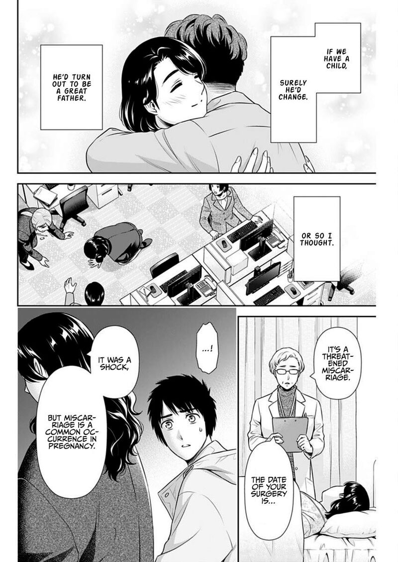 Issho Ni Kurashite II Desu Ka 45 6